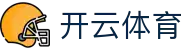 开云·体育(kaiyun)官方网站-KAIYUN SPORTS